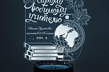Что подарить классному руководителю на последний звонок: полезные идеи